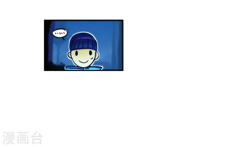第38话 无名的他们 第12页