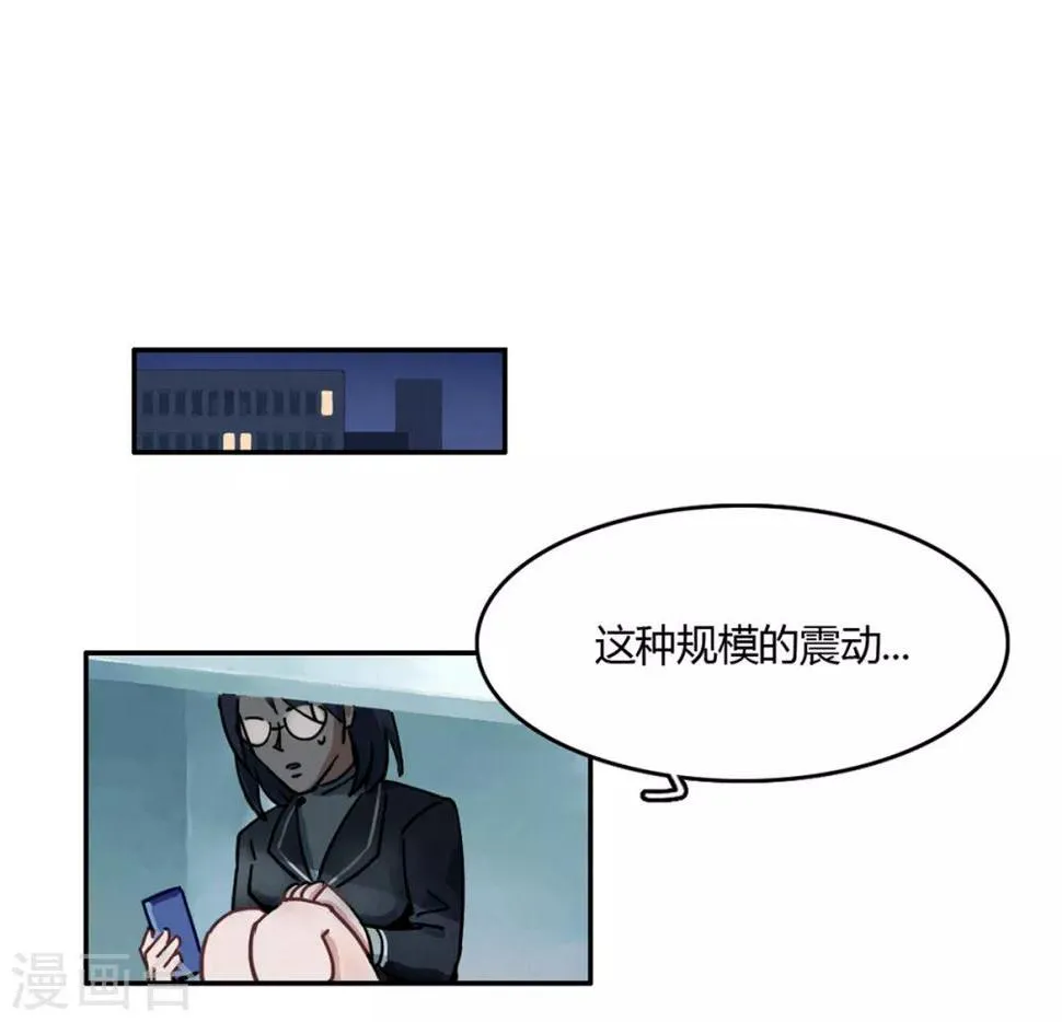 第38话 无名的他们 第13页