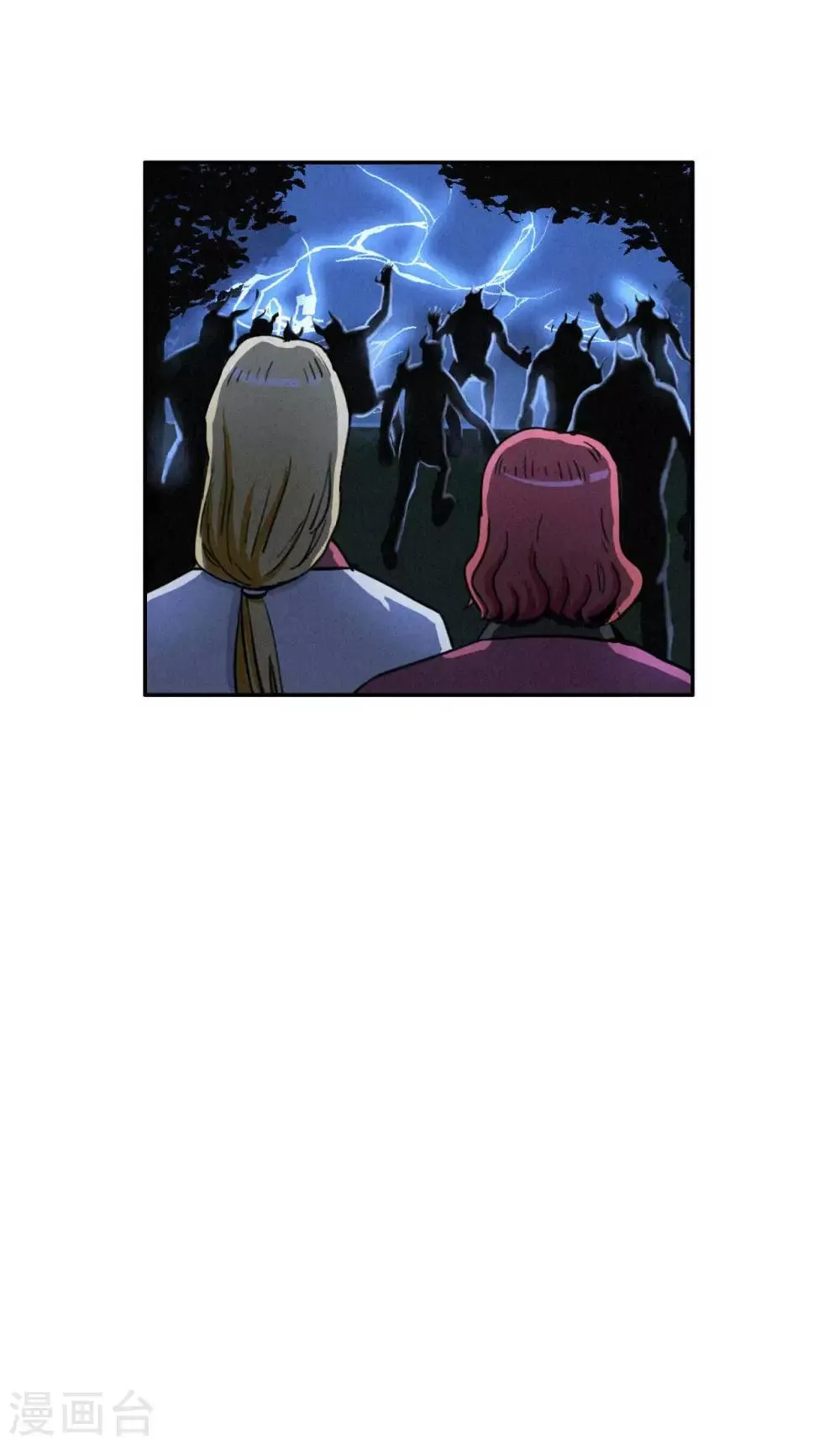 第37话 破裂的开端 第14页