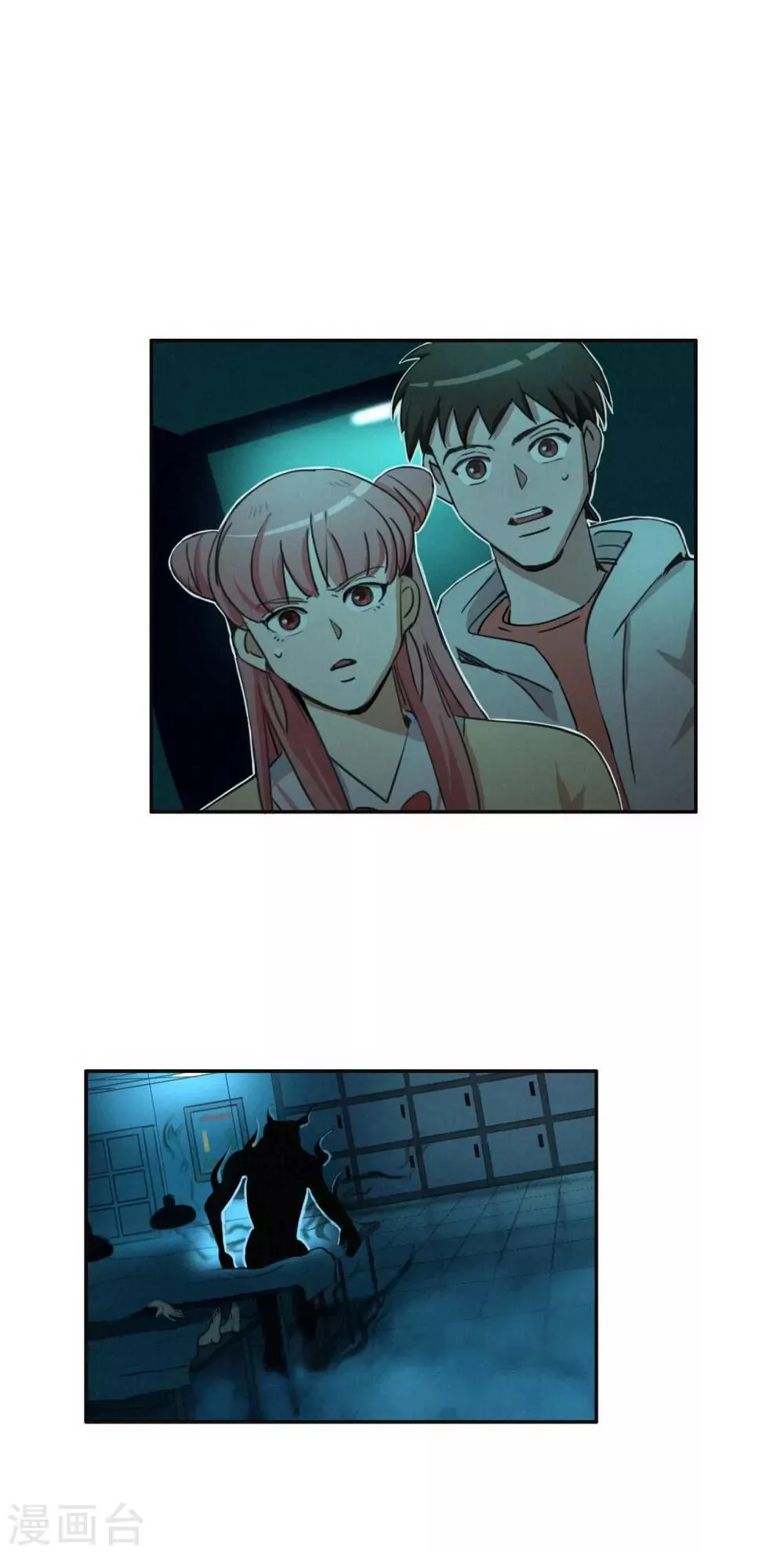 第36话 于阴暗中孕育 第13页
