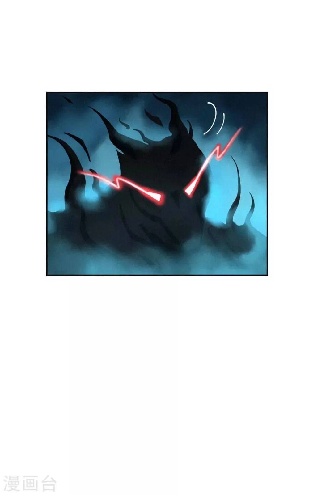 第36话 于阴暗中孕育 第14页