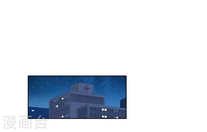第35话 夜半闹鬼 第2页