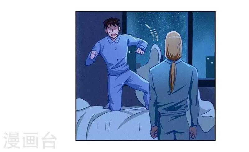 第35话 夜半闹鬼 第15页