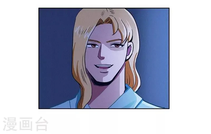 第35话 夜半闹鬼 第18页