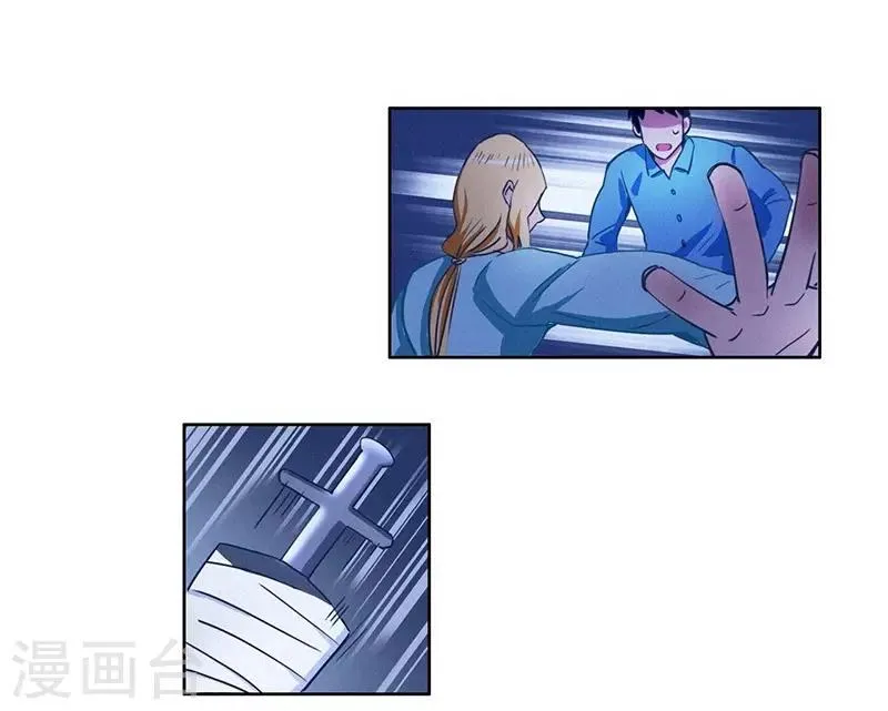 第35话 夜半闹鬼 第19页