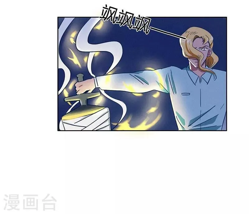 第35话 夜半闹鬼 第20页
