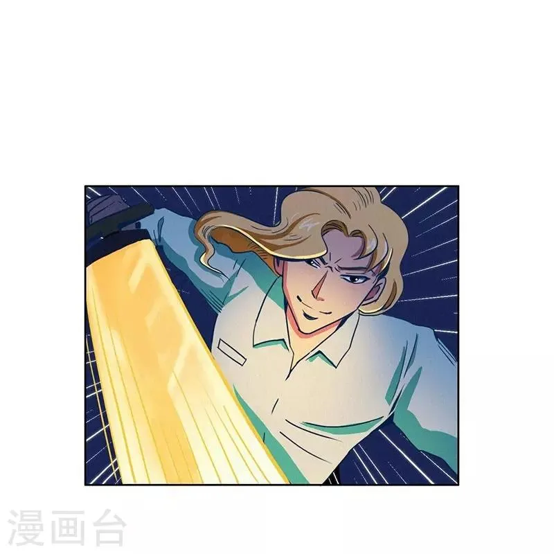 第35话 夜半闹鬼 第21页