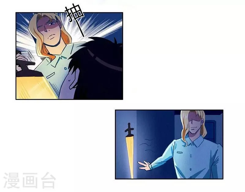 第35话 夜半闹鬼 第24页