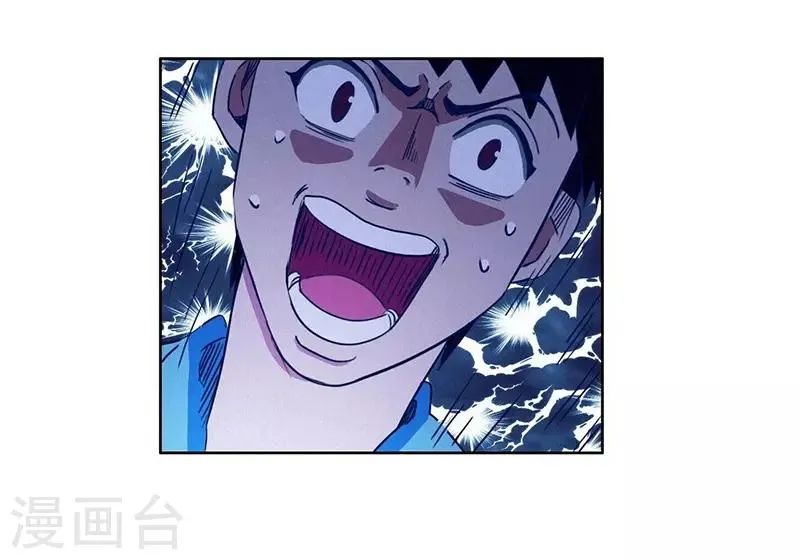 第35话 夜半闹鬼 第30页