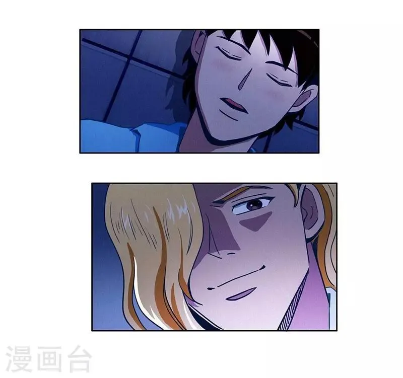 第35话 夜半闹鬼 第38页