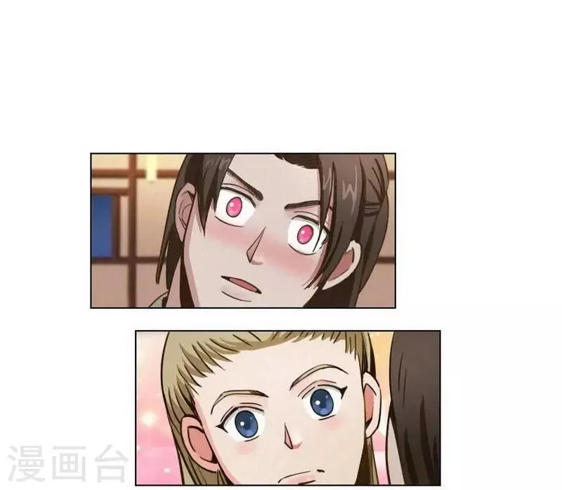第34话 女侠与再会 第29页