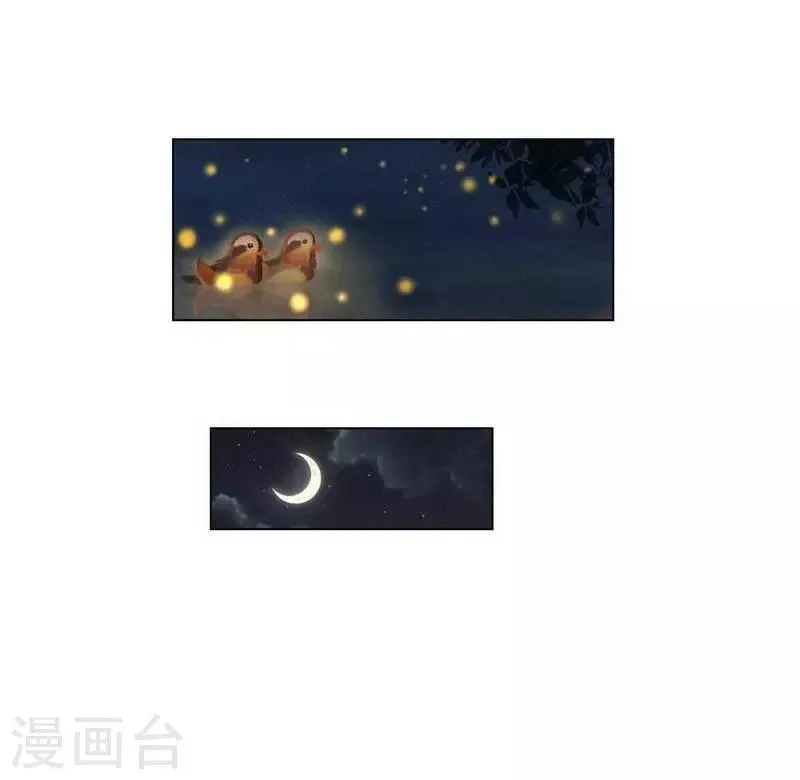 第34话 女侠与再会 第38页