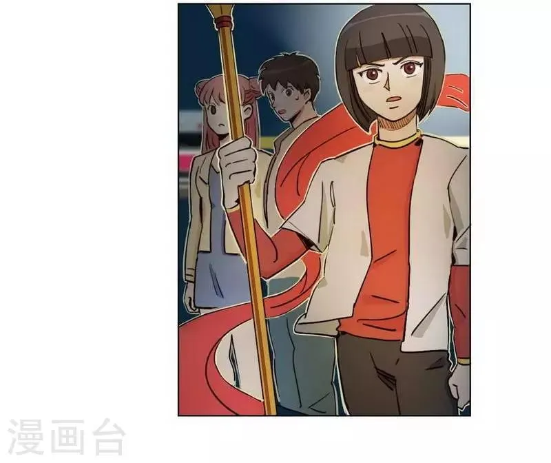 第30话 诡异邪火 第9页