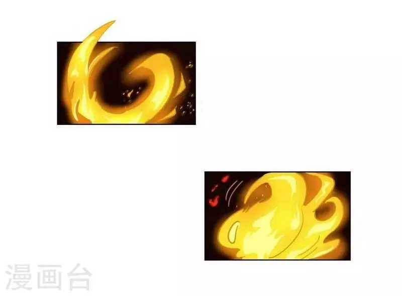 第30话 诡异邪火 第17页