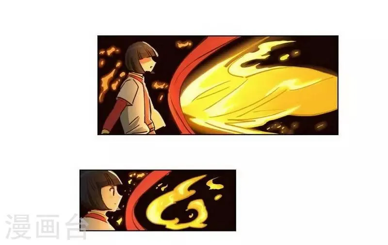 第30话 诡异邪火 第18页