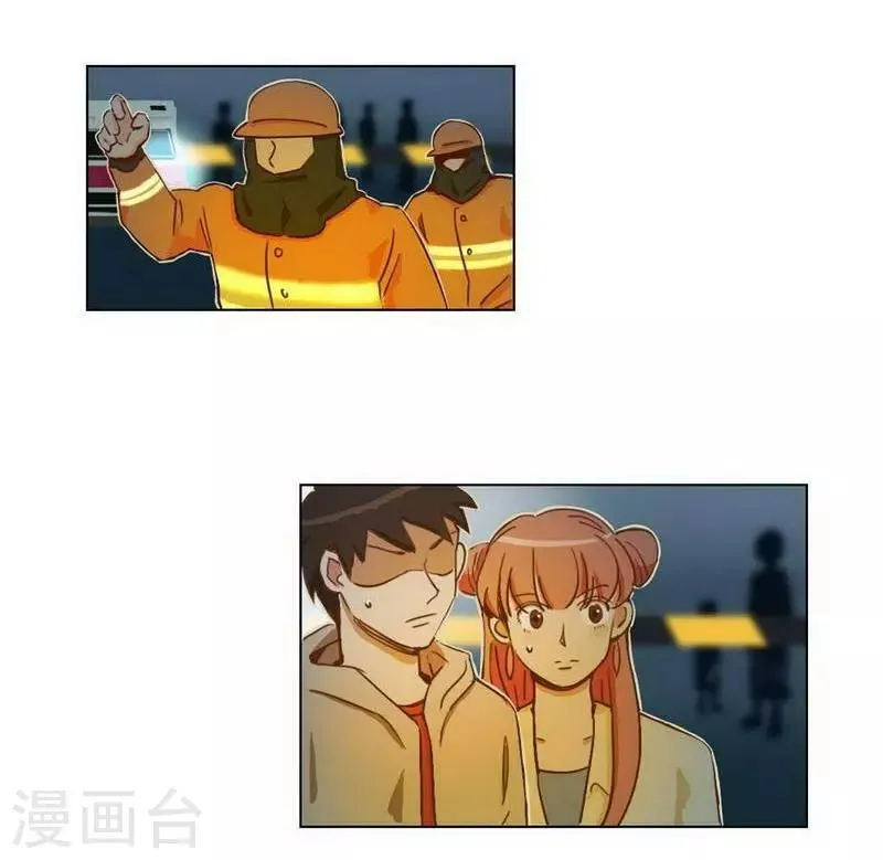 第30话 诡异邪火 第31页