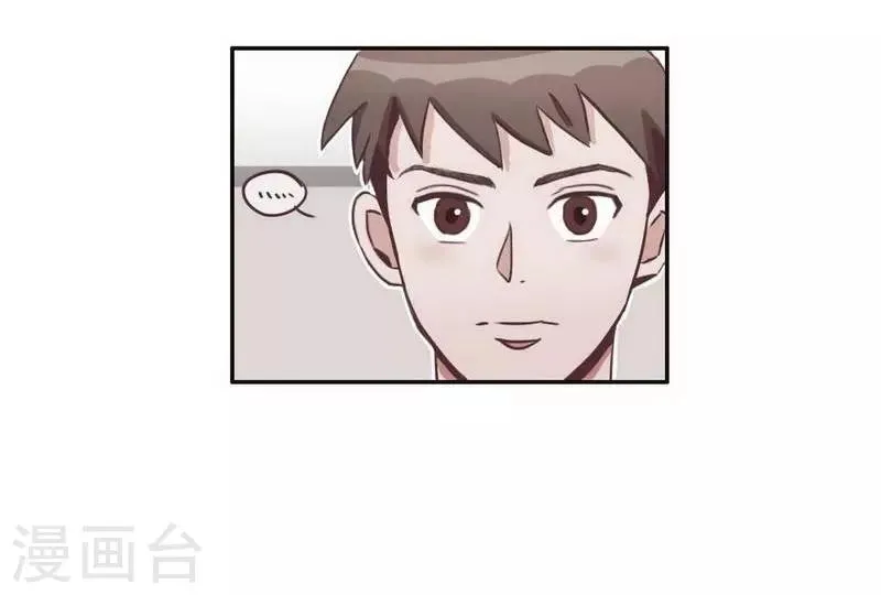 第29话 flag起飞 第15页