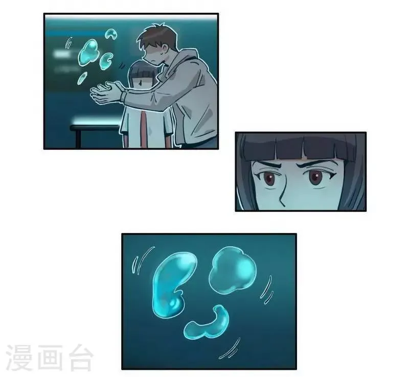 第29话 flag起飞 第18页