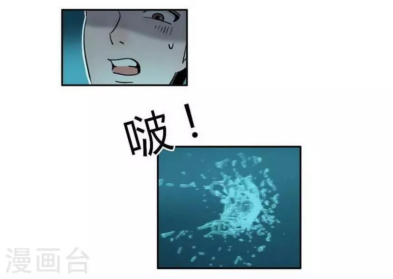 第29话 flag起飞 第19页