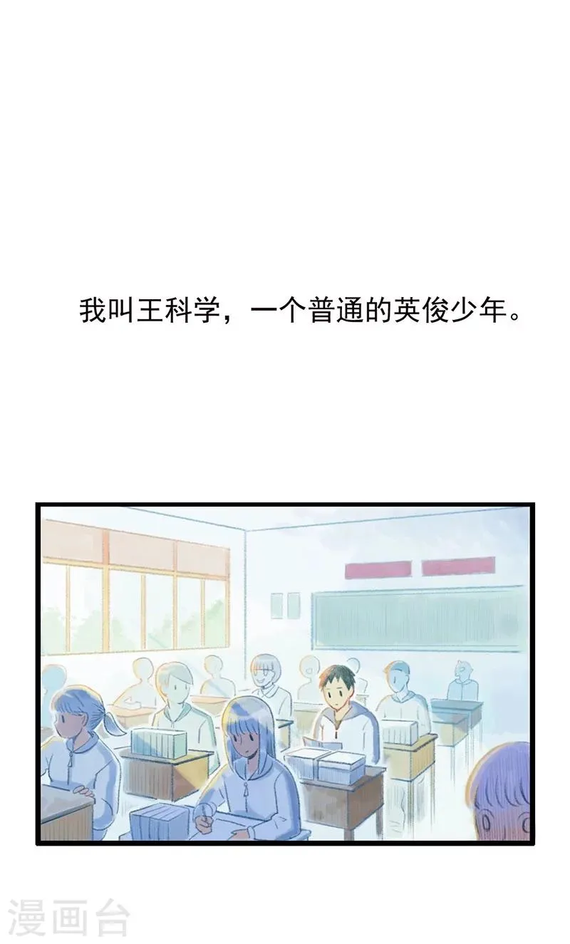 预告 第2页