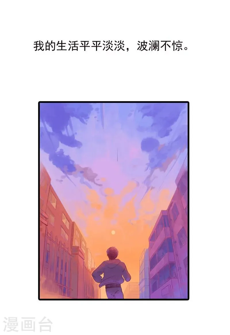 预告 第3页