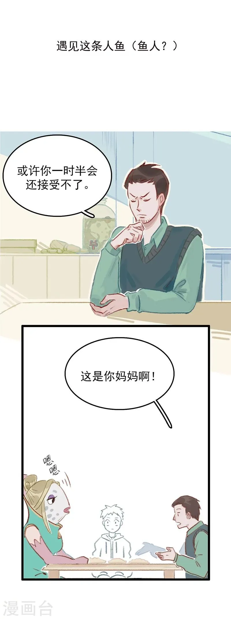 预告 第5页