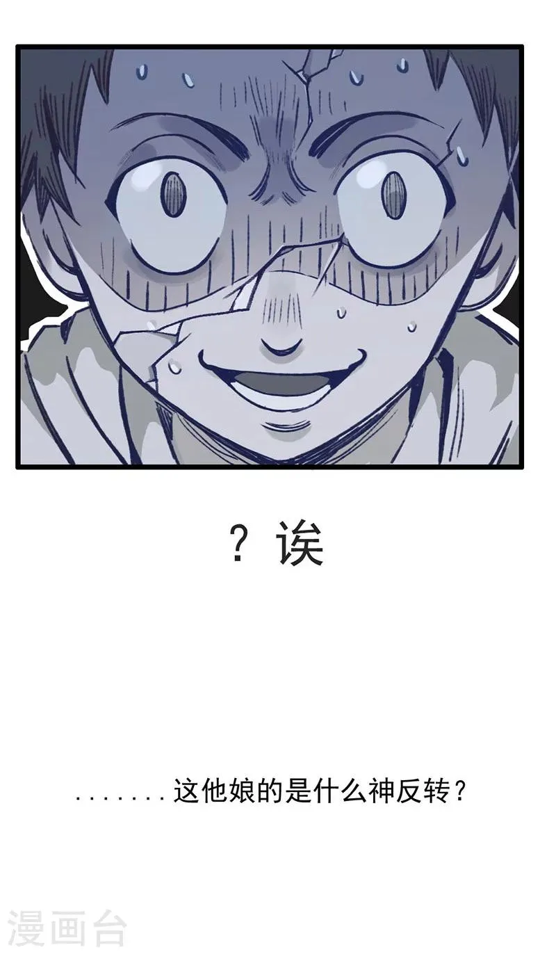 预告 第8页