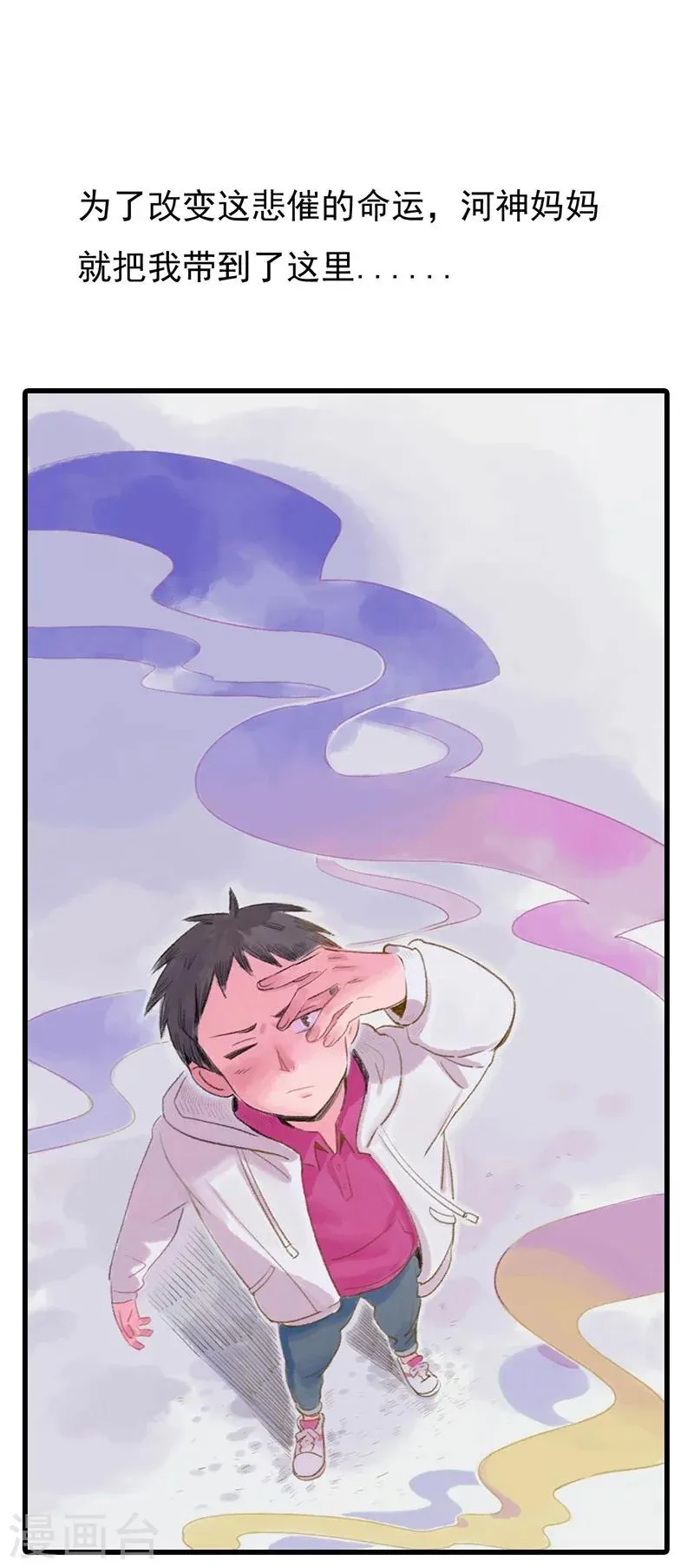 预告 第9页
