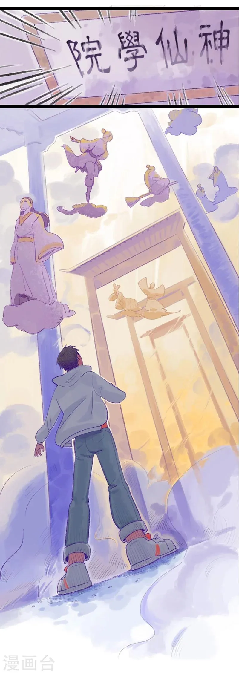 预告 第10页