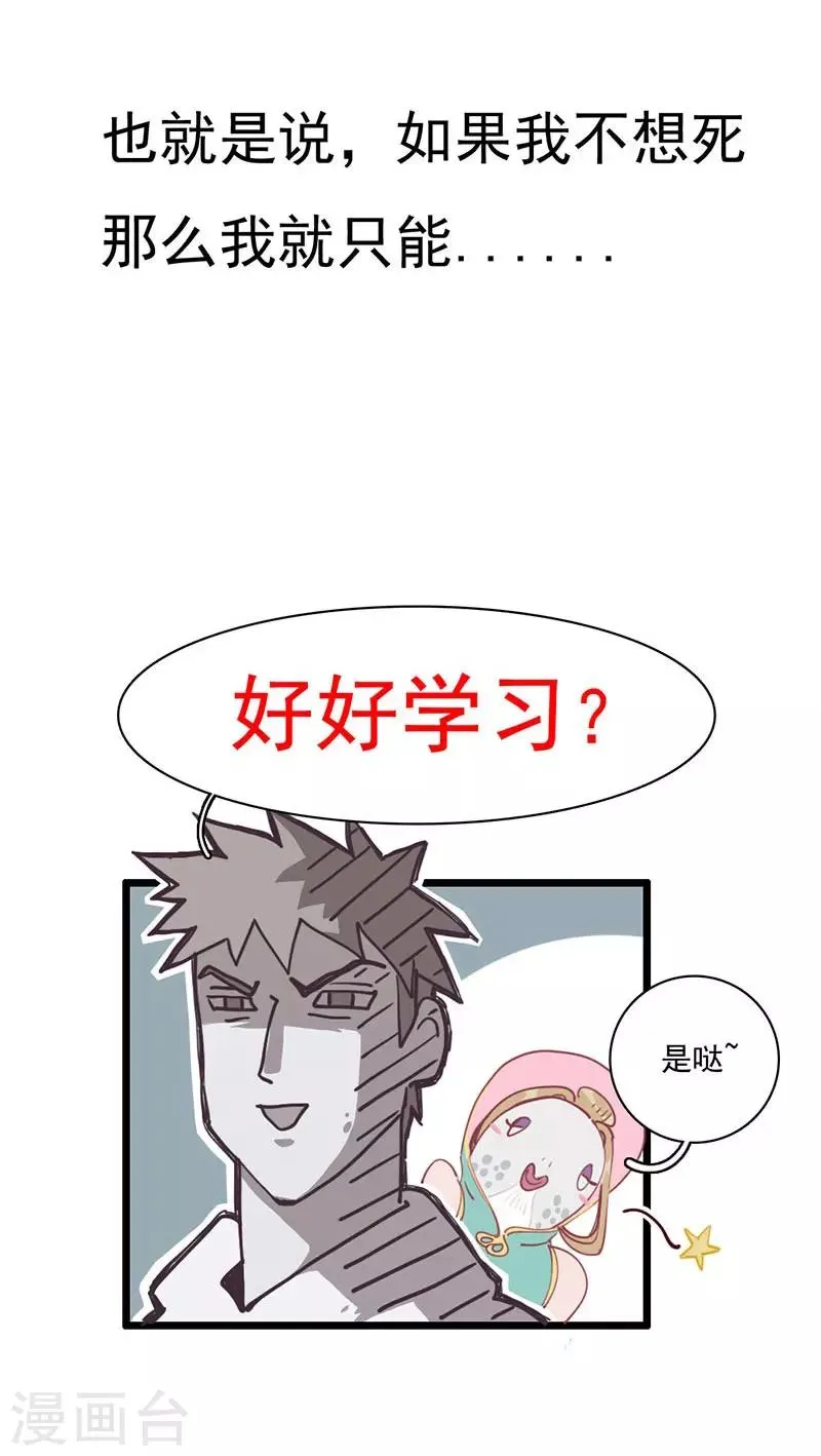 预告 第12页