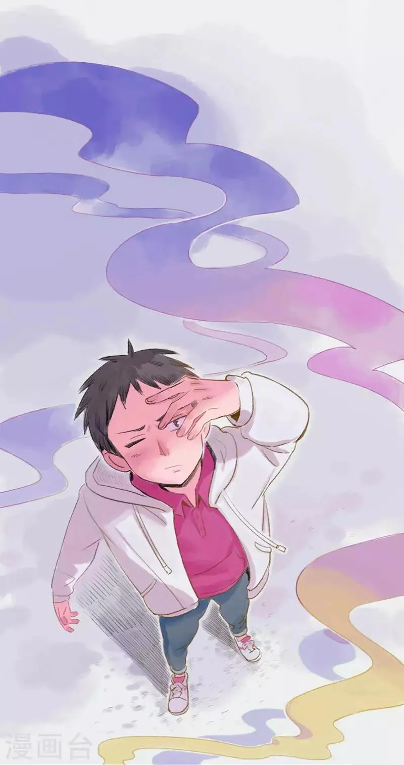 第1话 这？他妈是条鱼？ 第2页