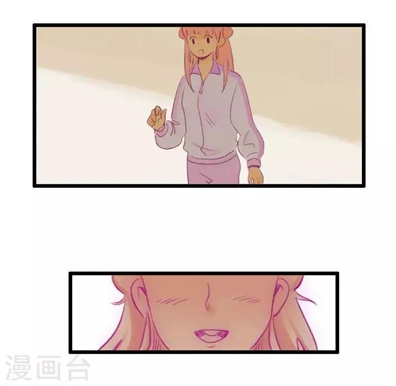 第1话 这？他妈是条鱼？ 第21页