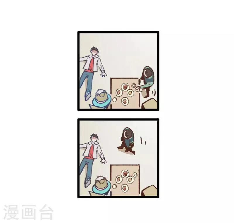 第2话 身世之谜 第24页