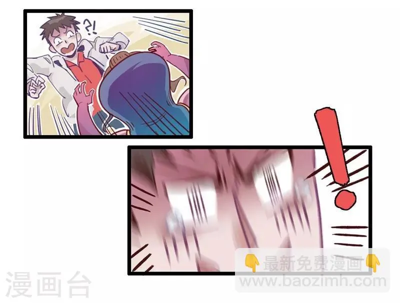 第2话 身世之谜 第39页