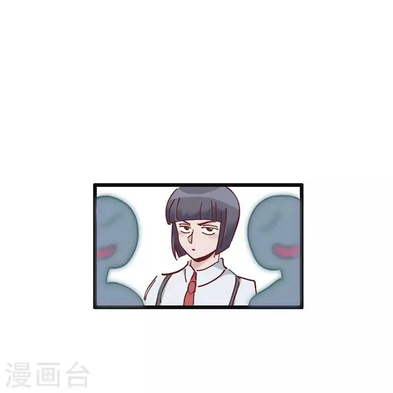第4话 绑定小弟 第28页