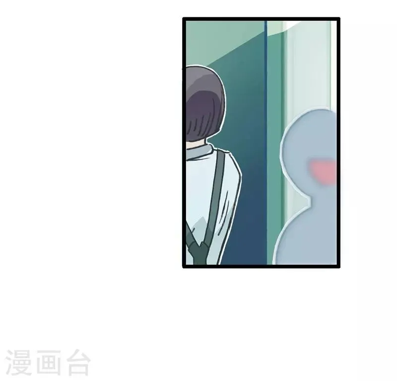 第4话 绑定小弟 第35页