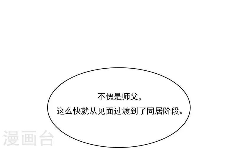 第5话 请假好难 第5页