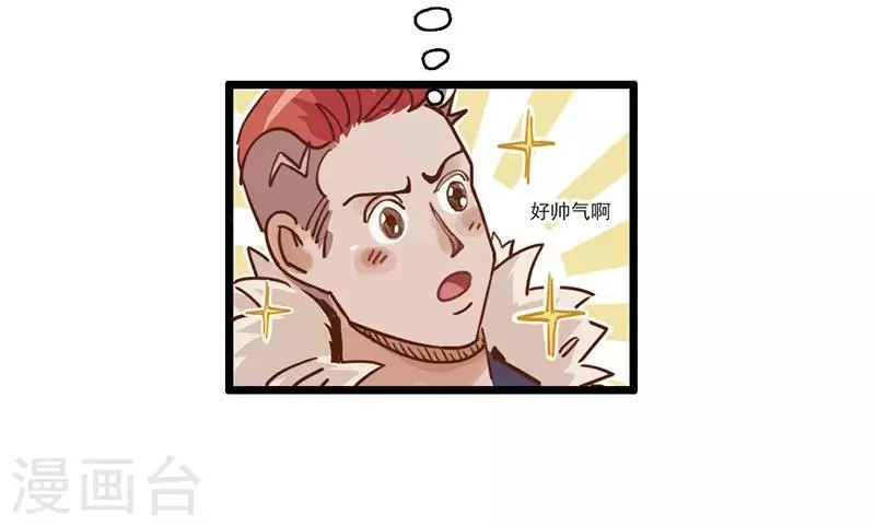 第5话 请假好难 第6页