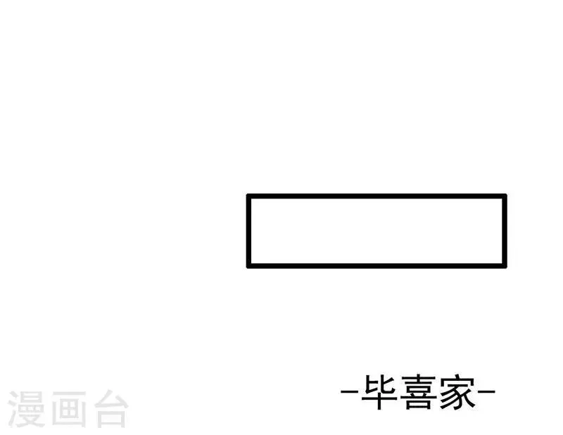 第5话 请假好难 第8页