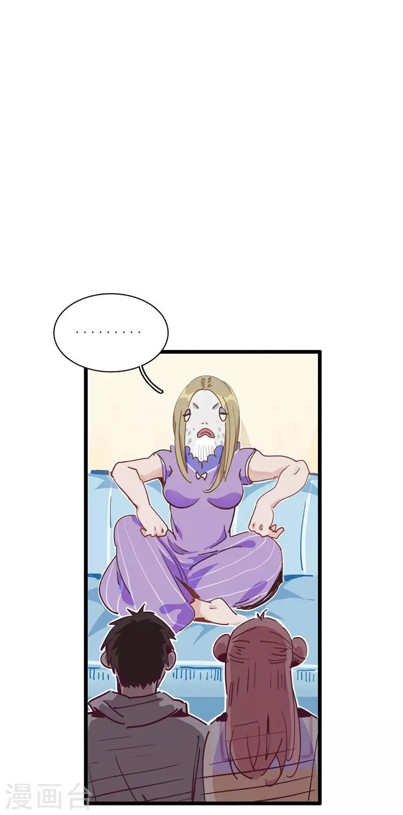 第5话 请假好难 第10页