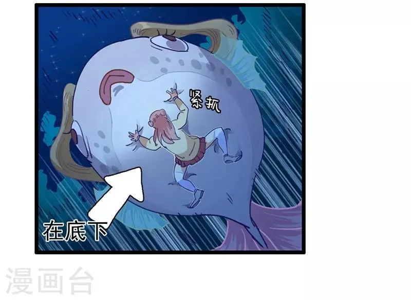 第5话 请假好难 第15页
