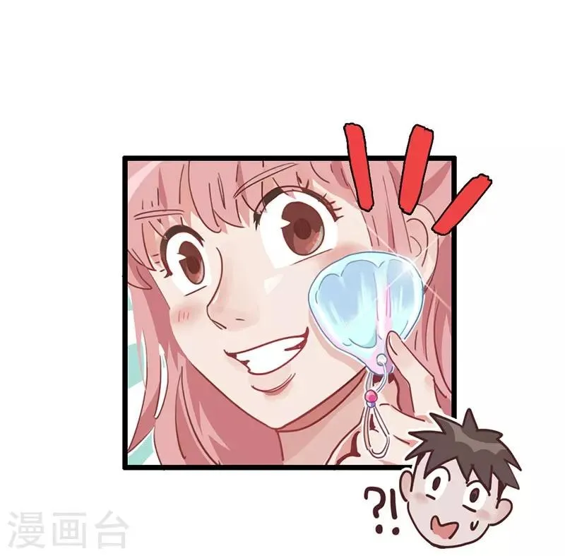 第5话 请假好难 第21页