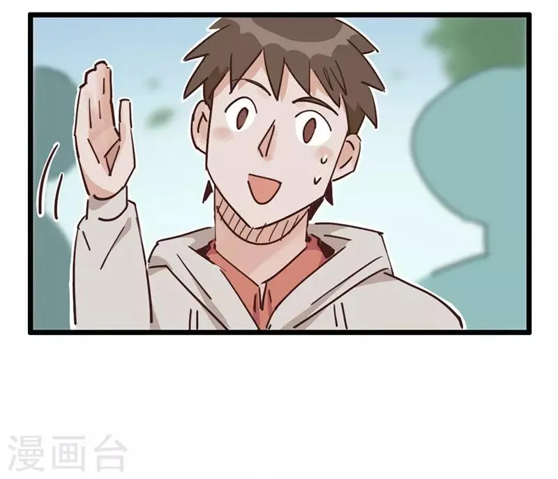 第5话 请假好难 第30页