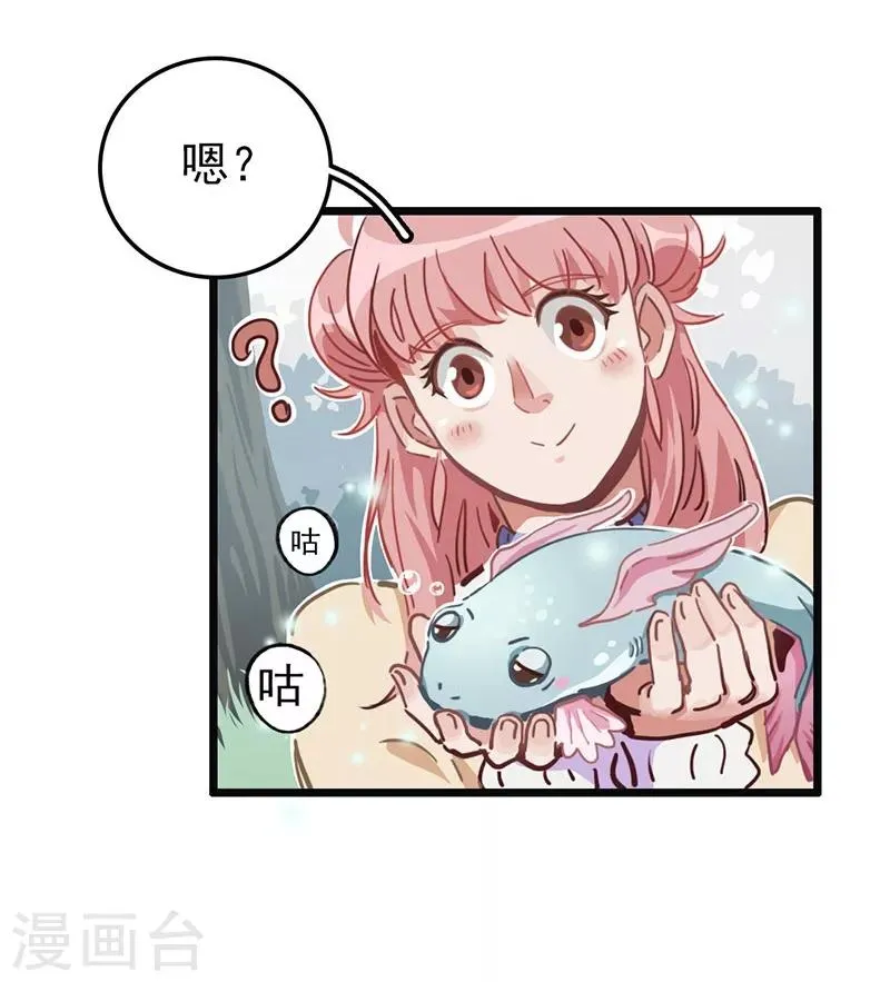 第6话 小绵羊，白又白 第7页