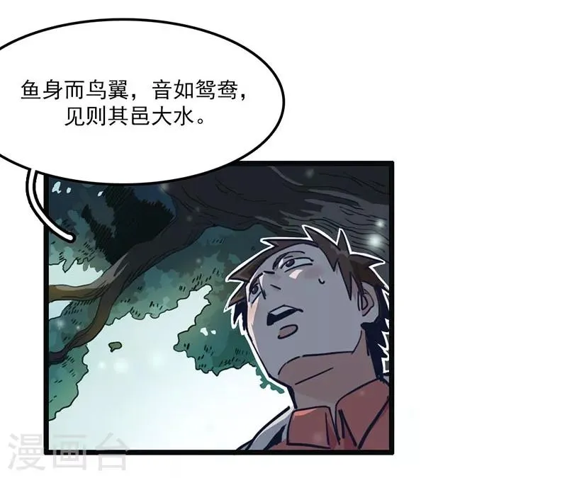 第6话 小绵羊，白又白 第9页