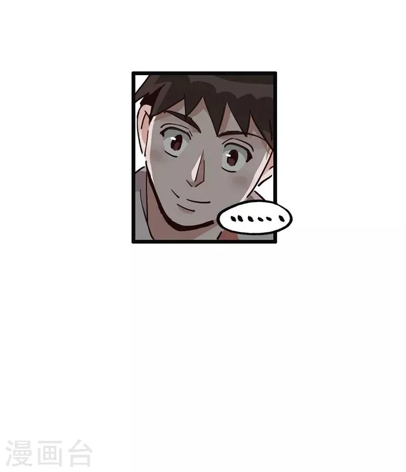 第6话 小绵羊，白又白 第12页