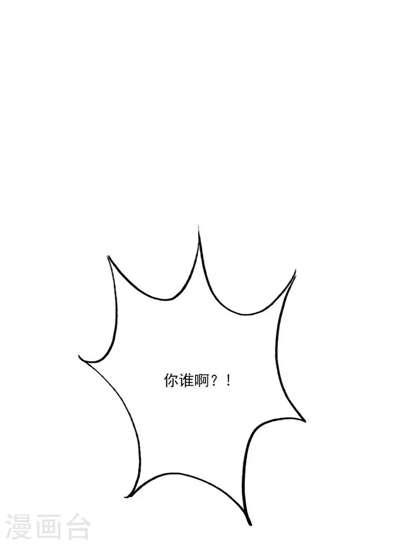 第6话 小绵羊，白又白 第13页