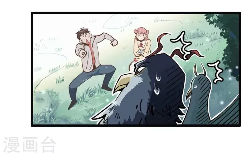 第6话 小绵羊，白又白 第14页