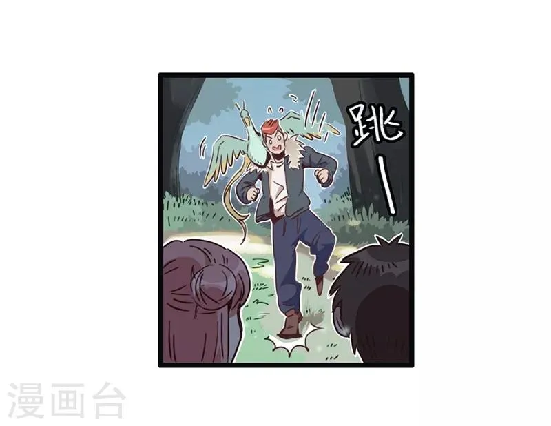 第6话 小绵羊，白又白 第16页