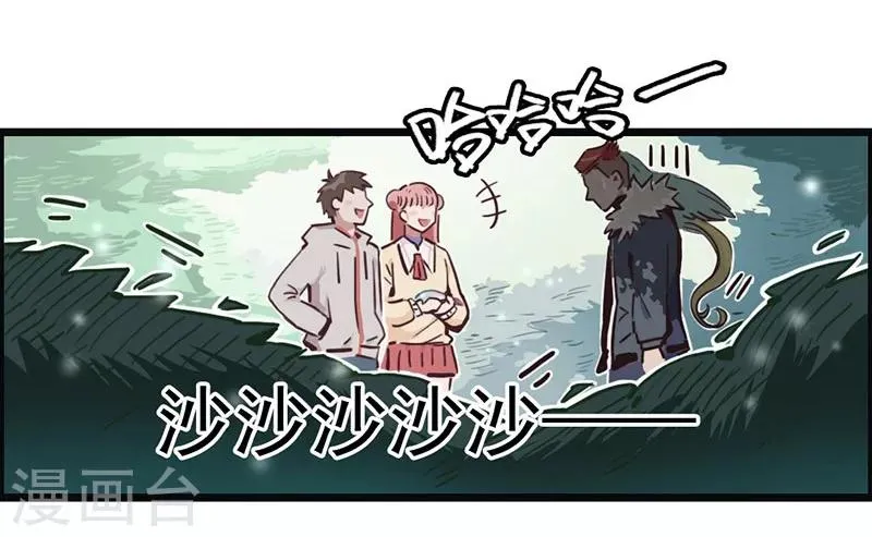 第6话 小绵羊，白又白 第19页